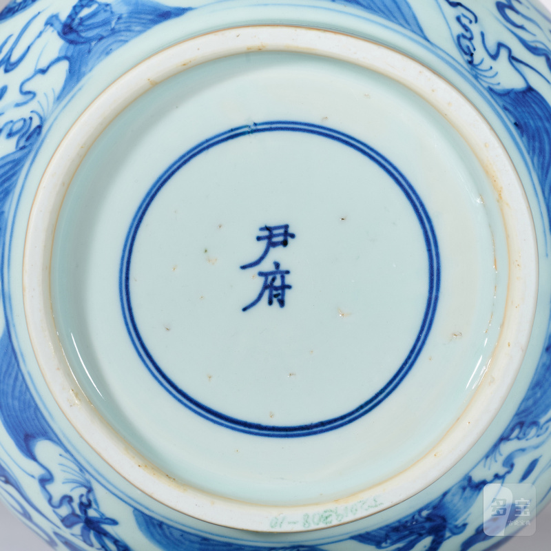明崇祯 青花海水龙纹粥罐 - 图4